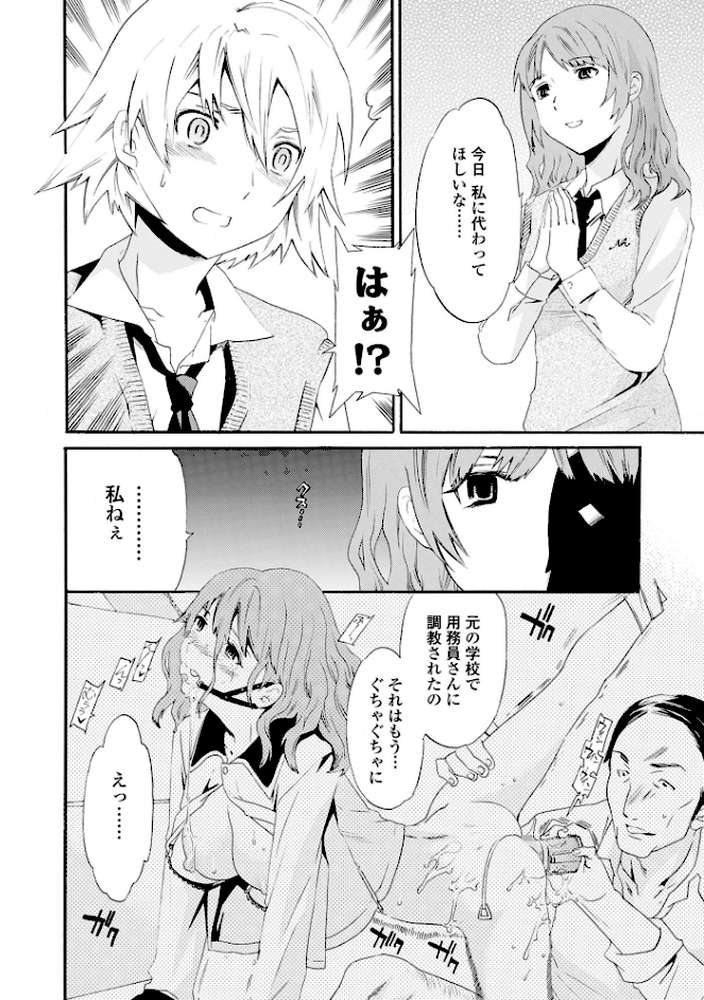 Juicy【特典付き限定版】