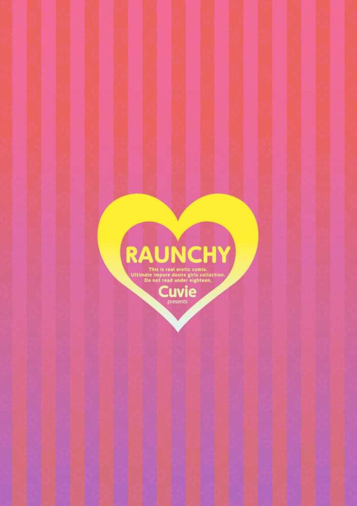 RAUNCHY(ラウンチー) by Cuvie (p2)
