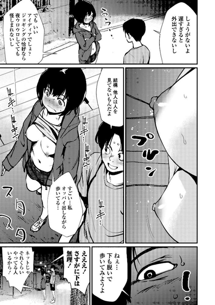 魅せビラかし