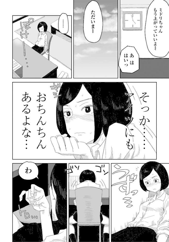 気になるヤツ