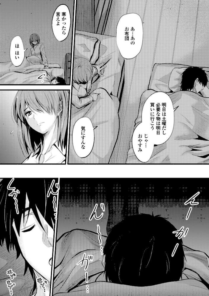 どっちの膣内（なか）が好き？