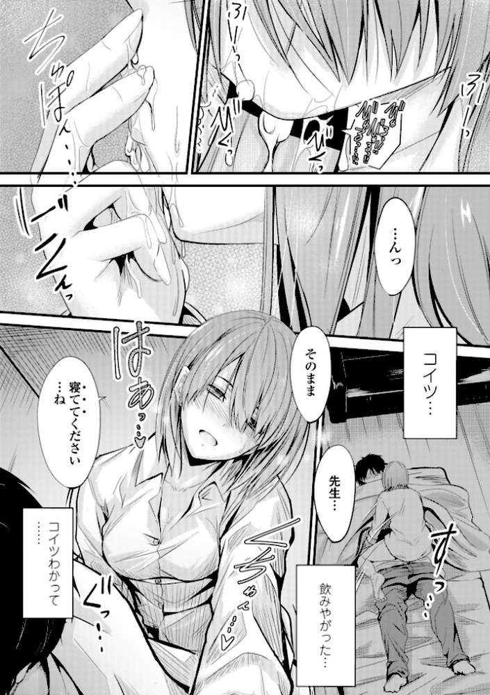 どっちの膣内（なか）が好き？