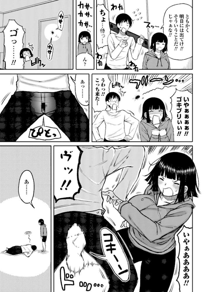 おばまんあねまんはぁれむ
