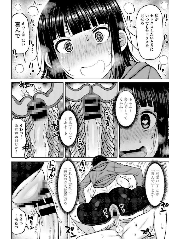 おばまんあねまんはぁれむ