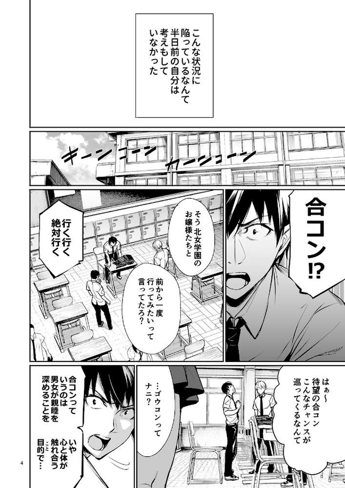 ホームステイ中のドイツっ娘が一緒に風呂に入ってくるワケ