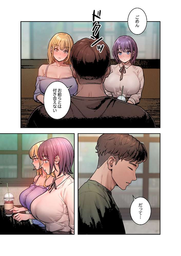 Mr.ミセスキラー【FANZA特装版】【FANZA限定特典イラスト付き】 by Haetppi Tass (p5)