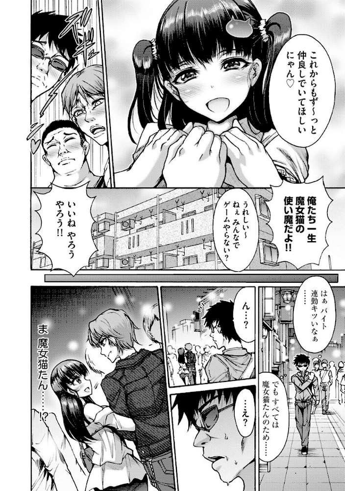 無限姦獄【FANZA特典付き】