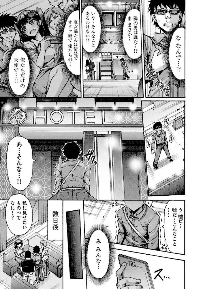 無限姦獄【FANZA特典付き】