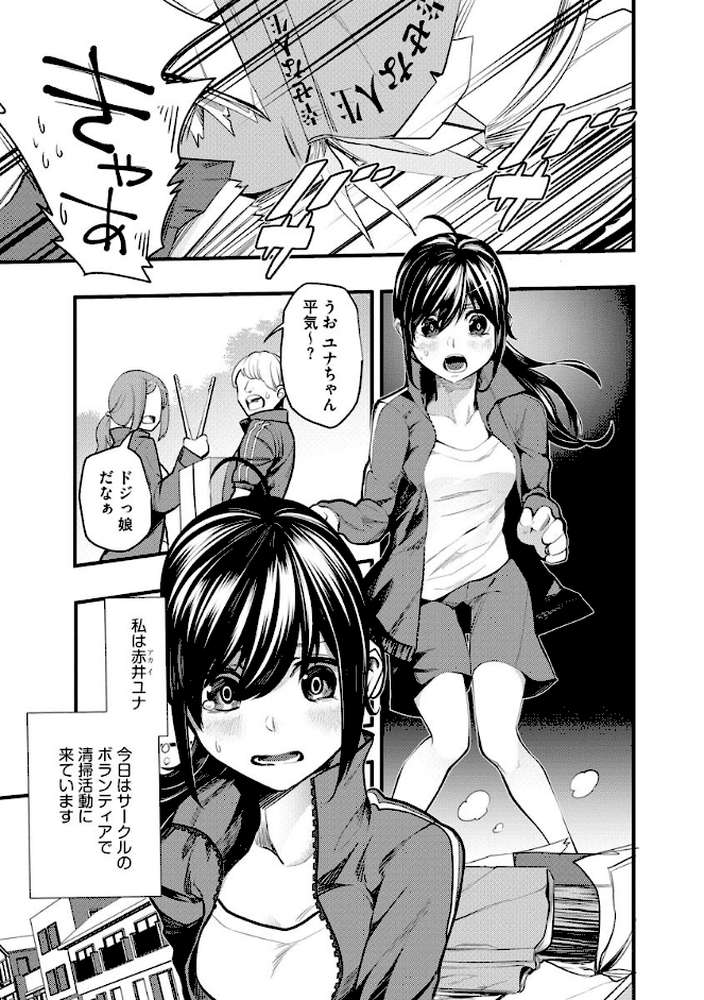 マガジンサイベリア vol.130