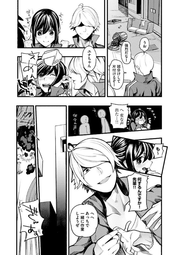 マガジンサイベリア vol.130