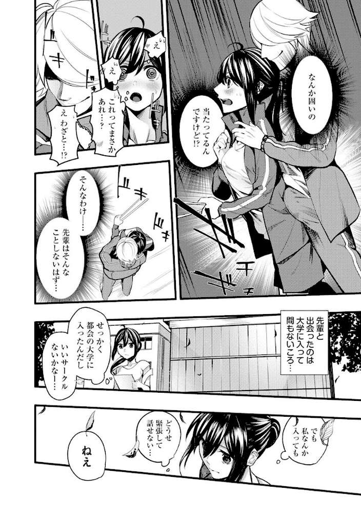 マガジンサイベリア vol.130