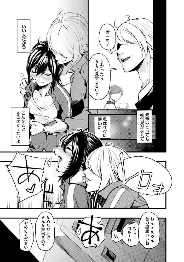 マガジンサイベリア vol.130