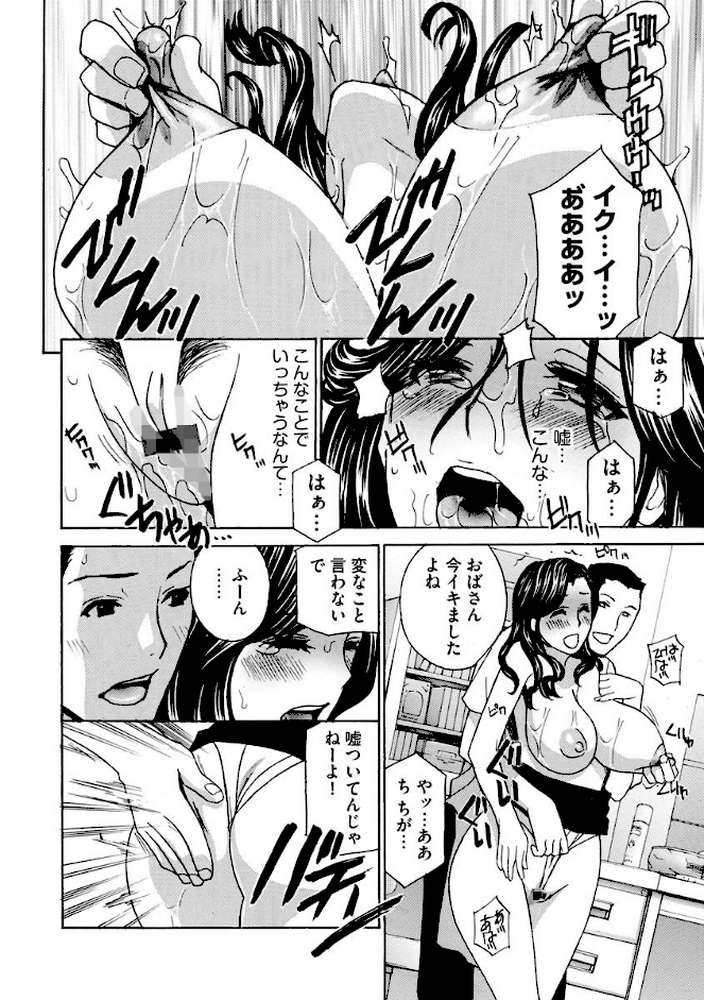 人妻肉人形さつき【FANZA特典つき】