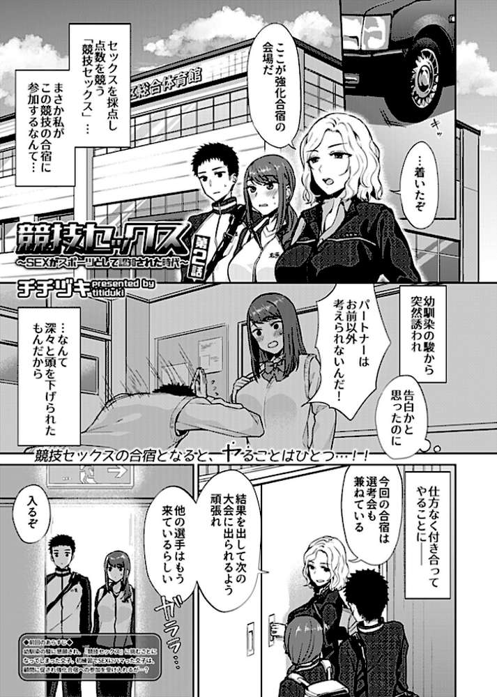 COMIC GEE vol.3