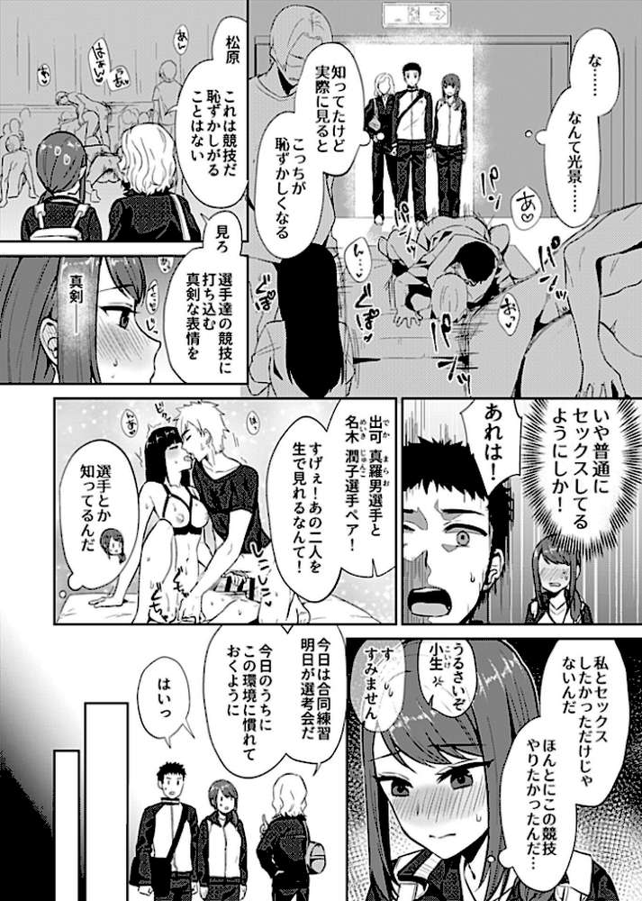 COMIC GEE vol.3