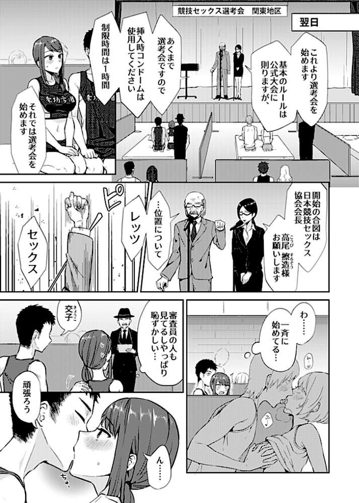 COMIC GEE vol.3