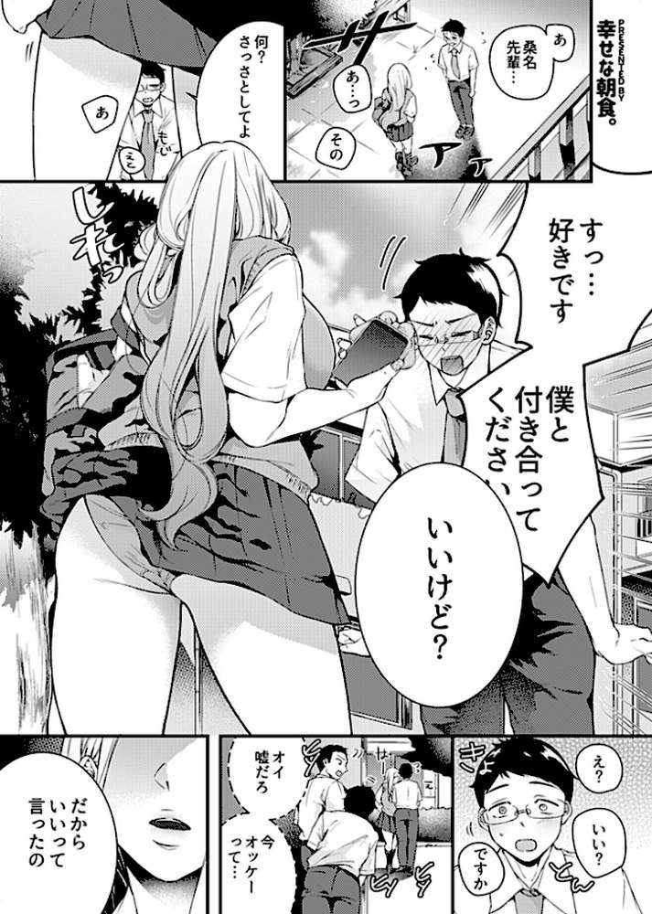 COMIC GEE vol.3