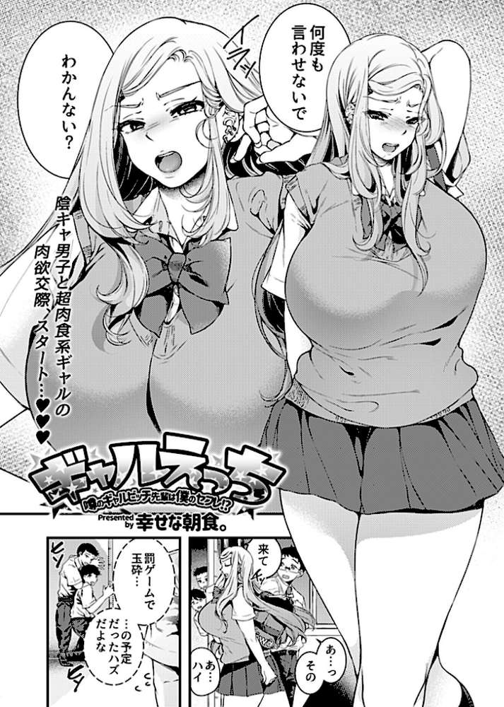 COMIC GEE vol.3
