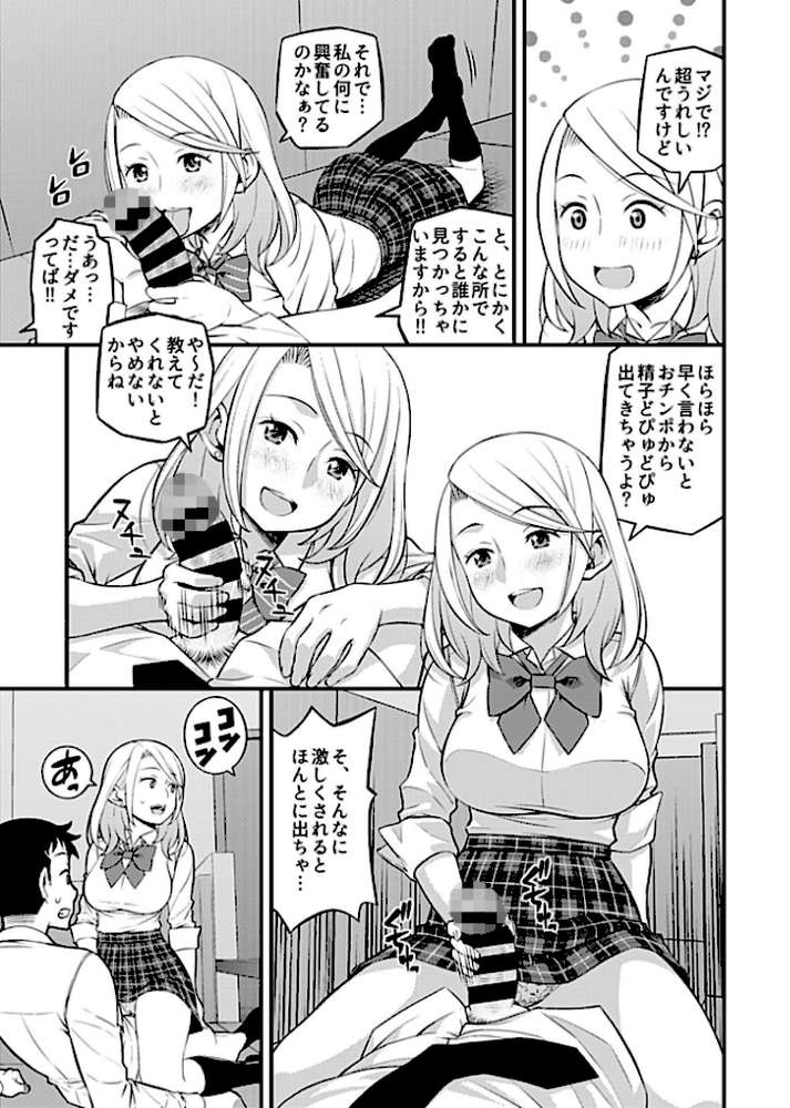 COMIC GEE vol.3