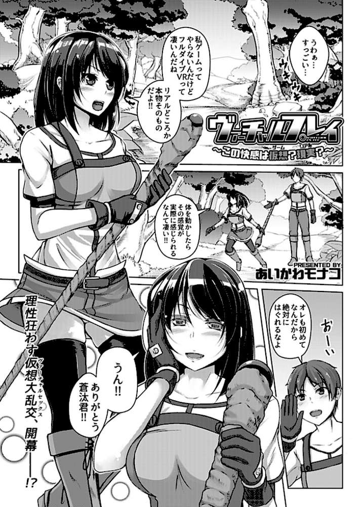 COMIC GEE vol.3