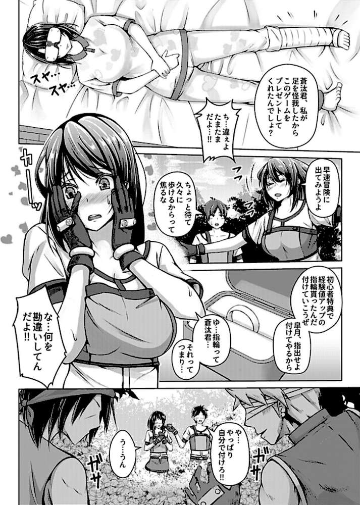 COMIC GEE vol.3
