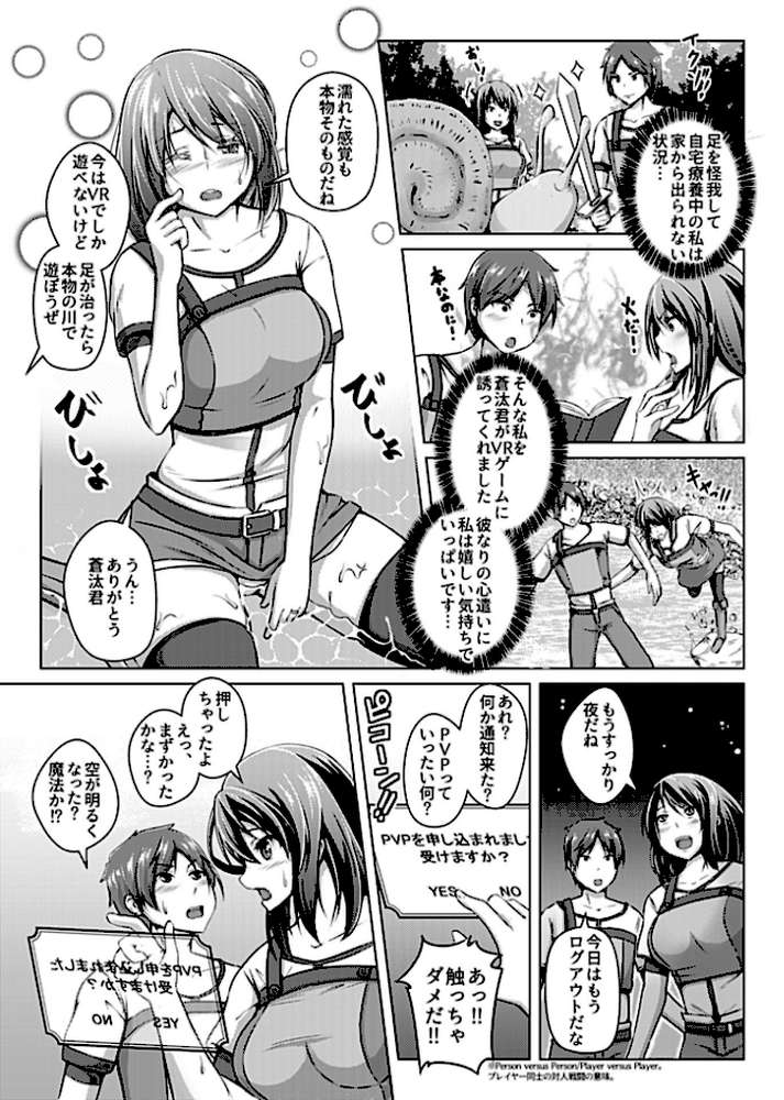 COMIC GEE vol.3