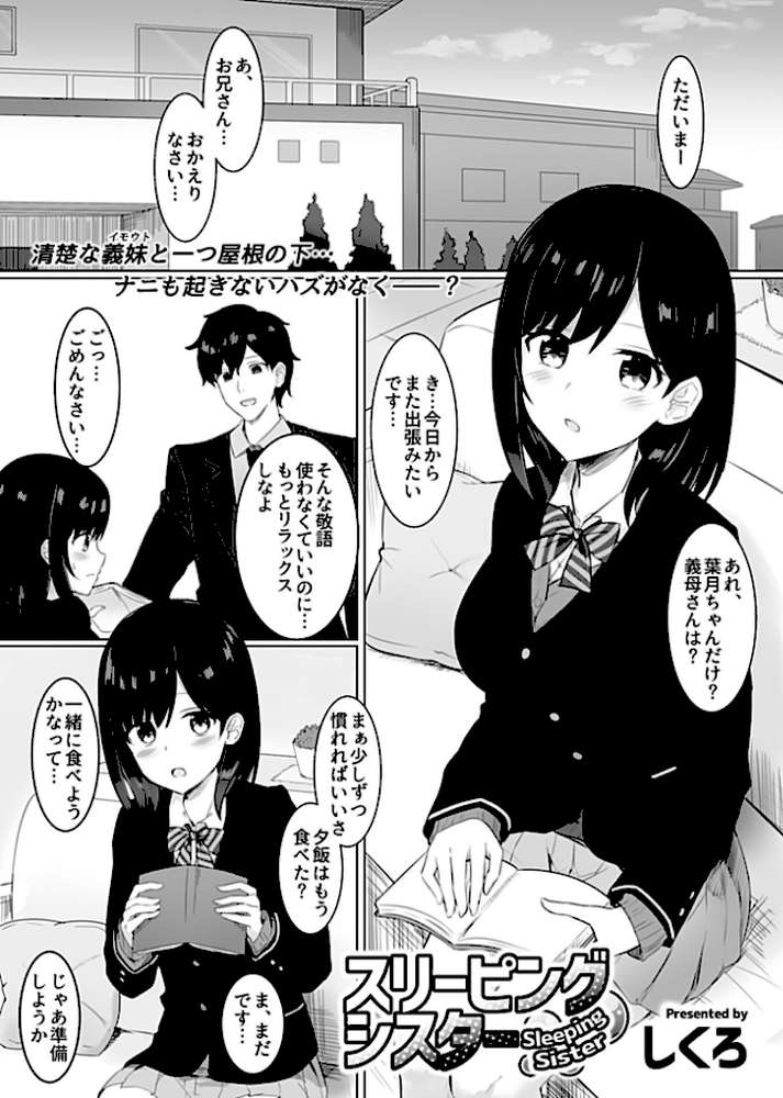 COMIC GEE vol.3