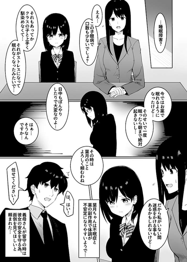 COMIC GEE vol.3