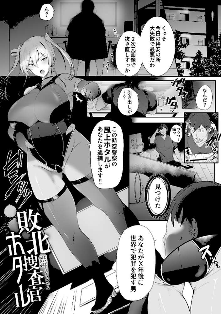 スレイブガールズ【デジタル単行本】