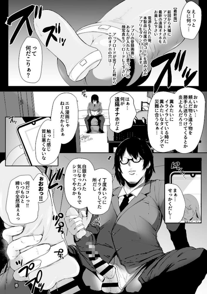スレイブガールズ【デジタル単行本】