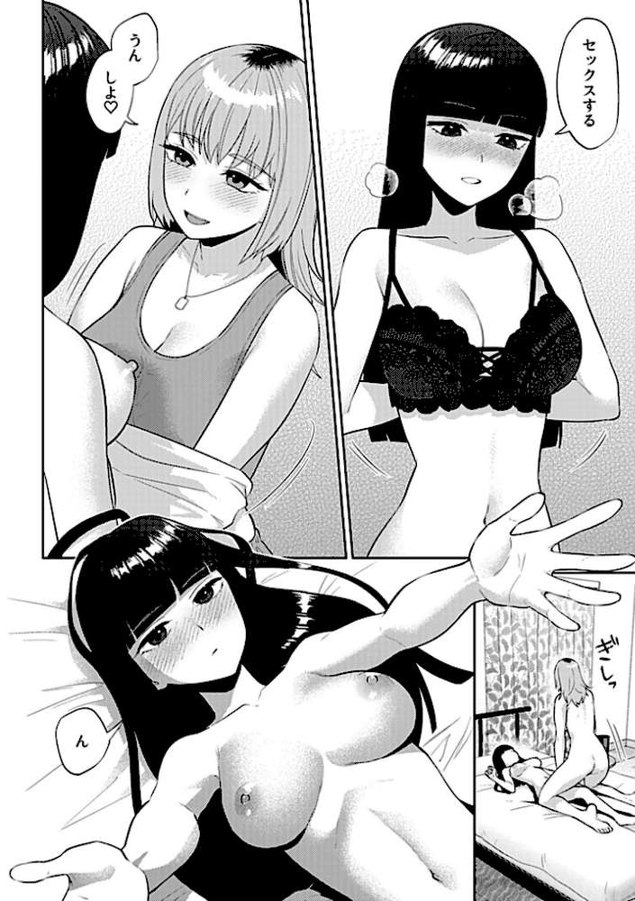 フライデーナイトリリー【デジタル単行本】