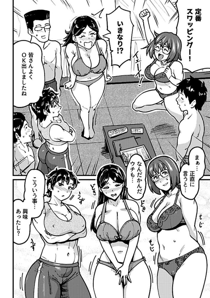 私たちは欲求不満です！！