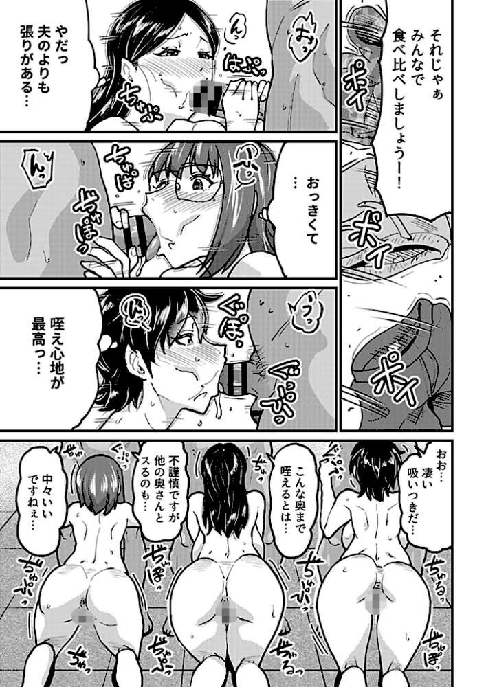 私たちは欲求不満です！！