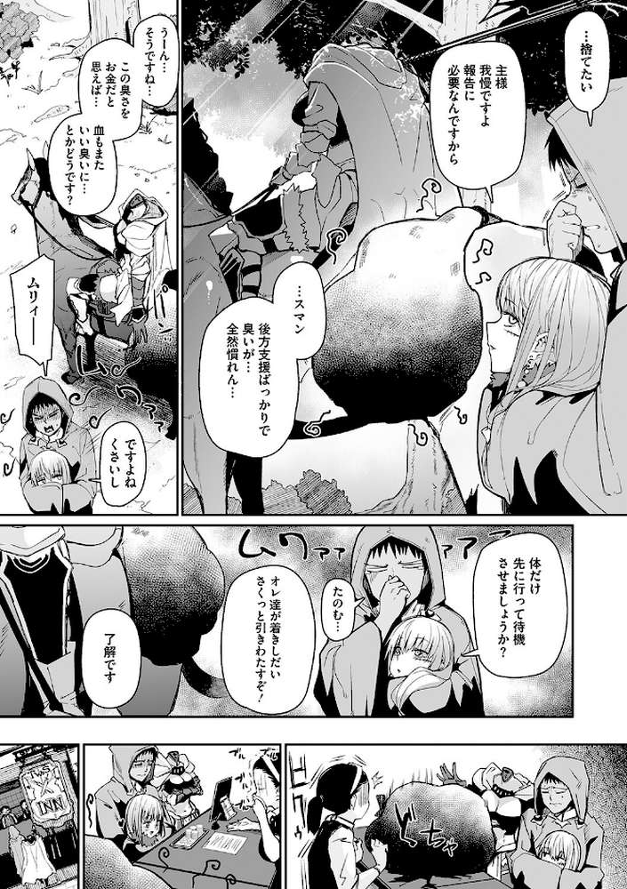 汝、人外を愛せよ ★壁紙おまけつき