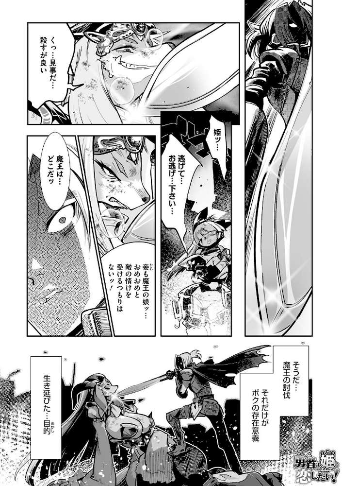 COMIC外楽 Vol.010