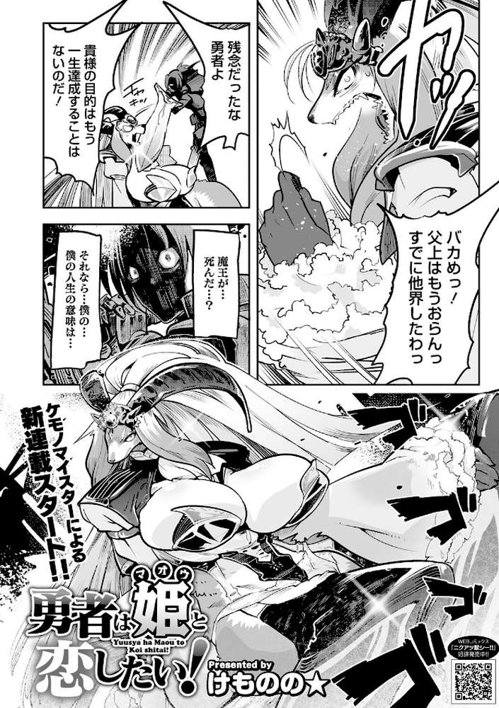 COMIC外楽 Vol.010