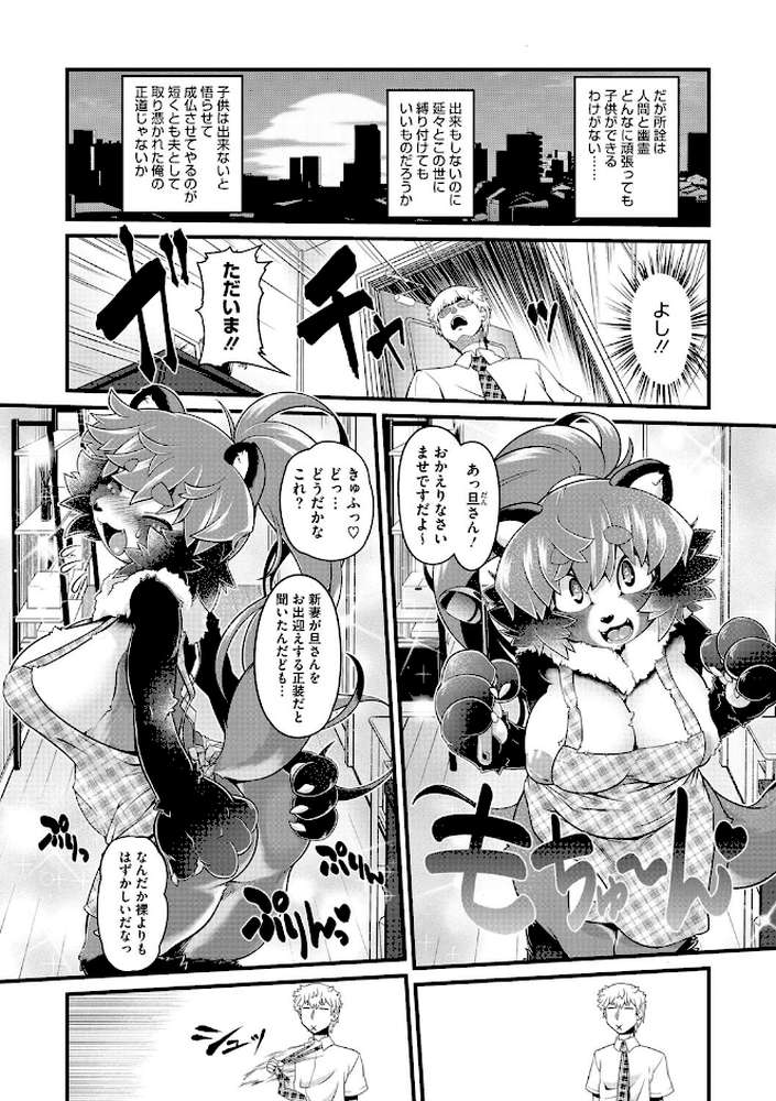 COMIC外楽 Vol.010