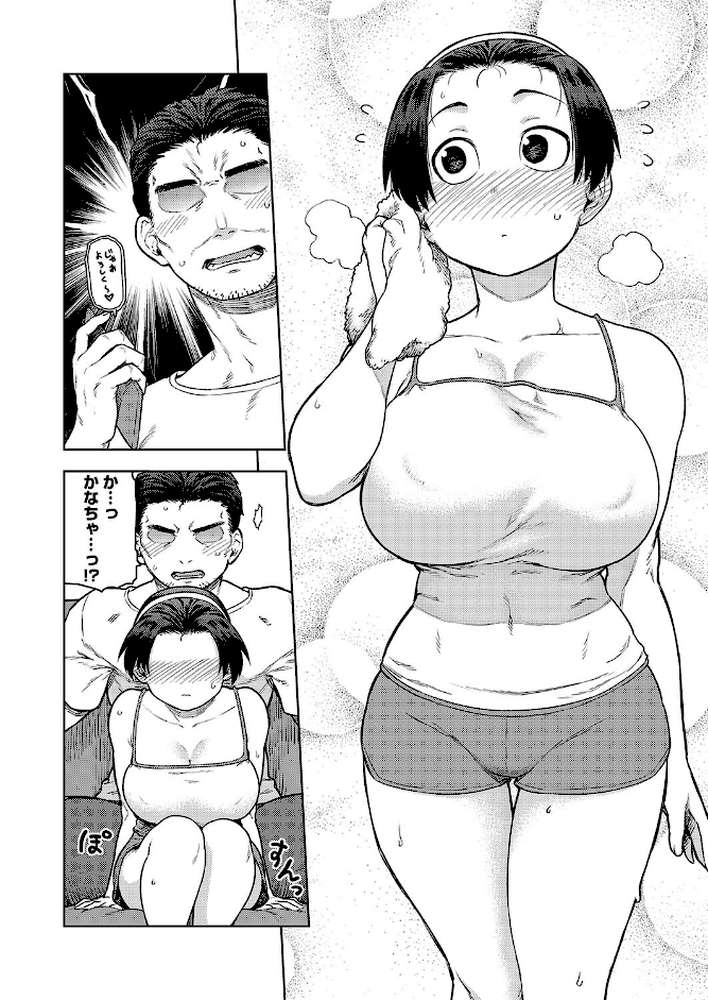 SKK ふたりめ 「富田 佳奈枝」