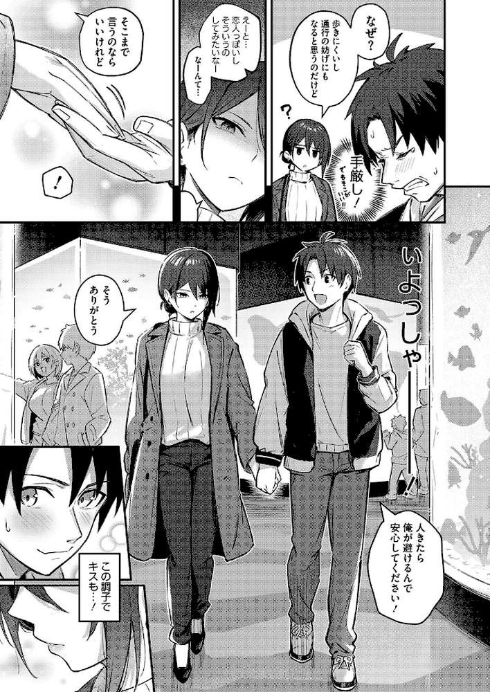 忘れられなくしてあげるから