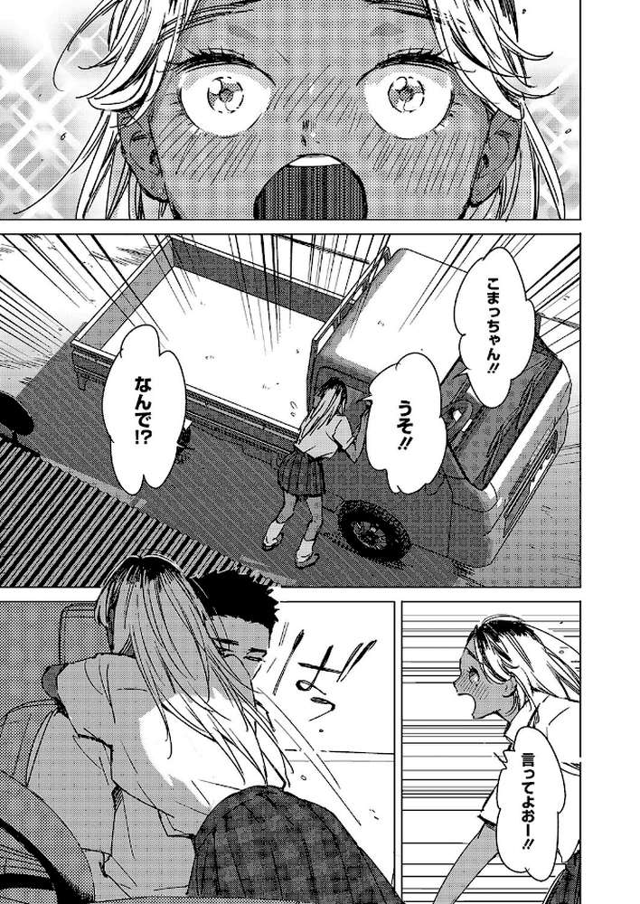 夜の青