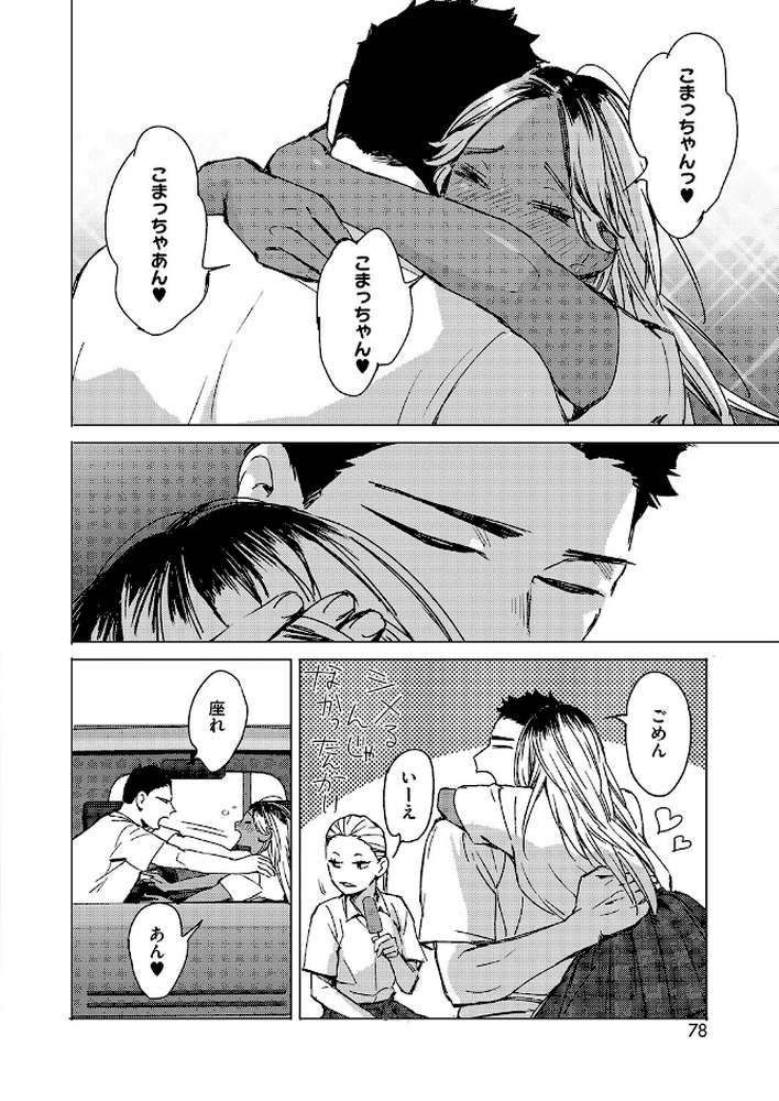夜の青