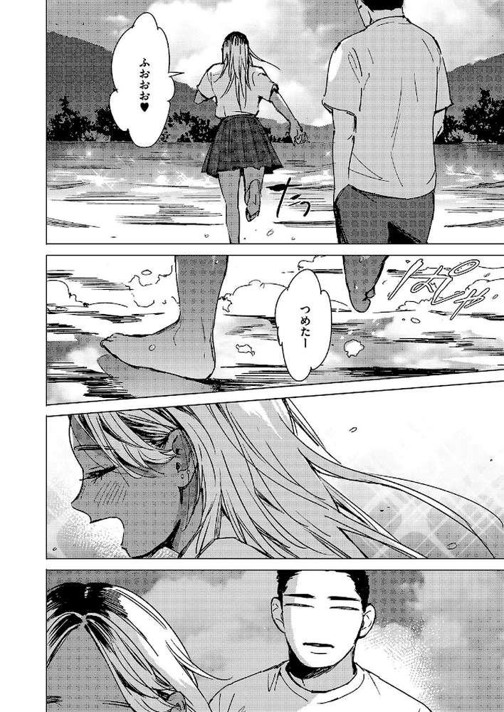 夜の青
