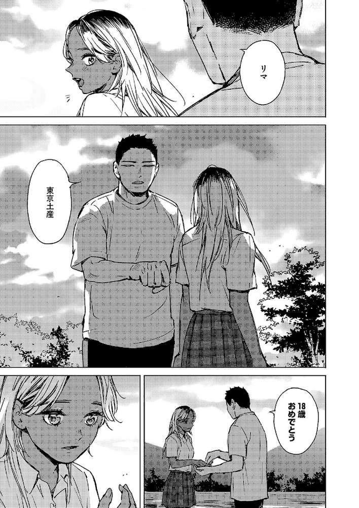 夜の青