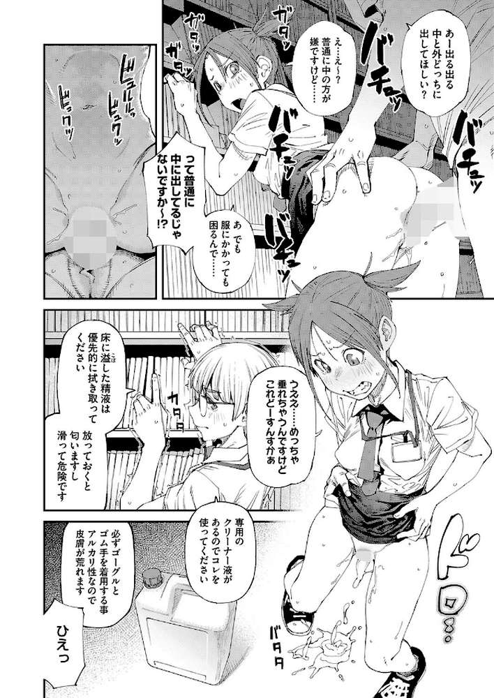 ネカフェは何でも無料でうれしい