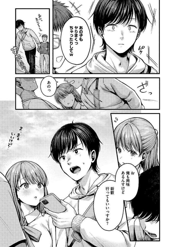 遅咲きの恋結び
