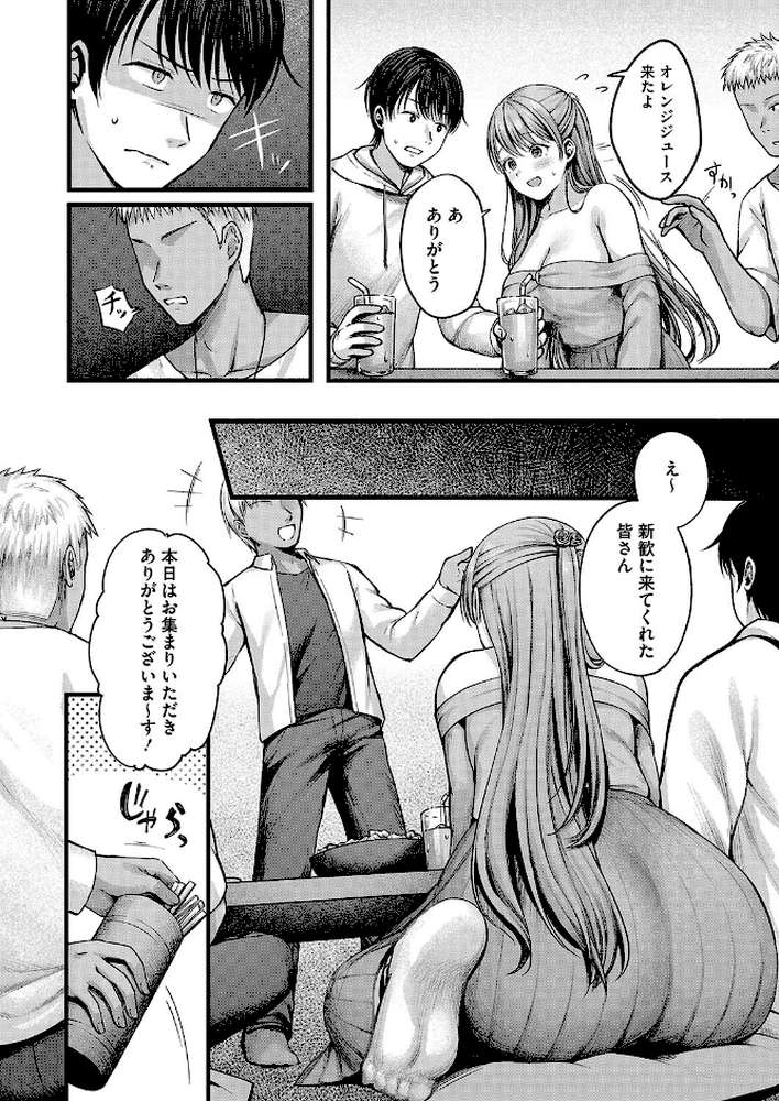 遅咲きの恋結び