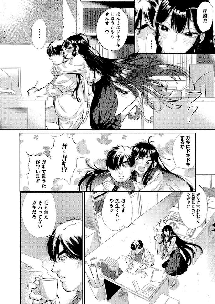 栴檀は双葉より芳し