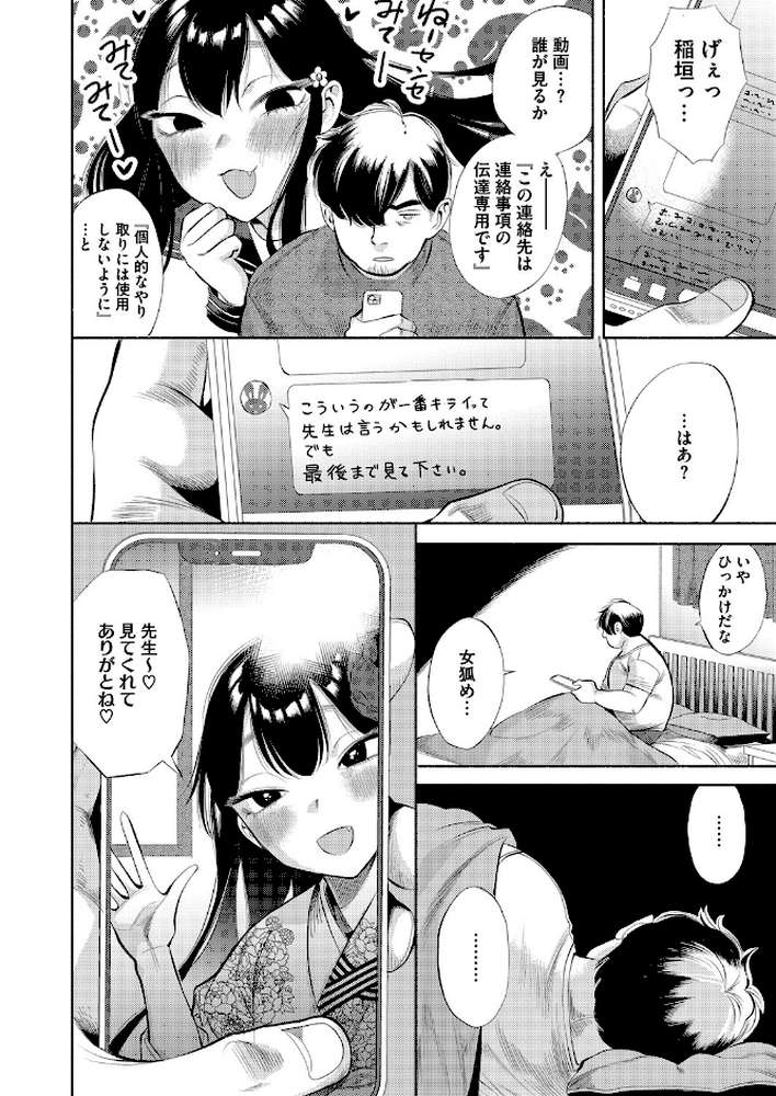 栴檀は双葉より芳し