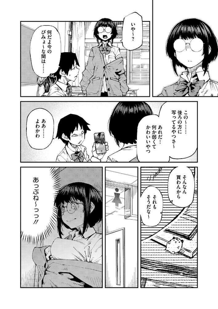 アプリがやれって言ったら何でもやるのかお前は？はい！