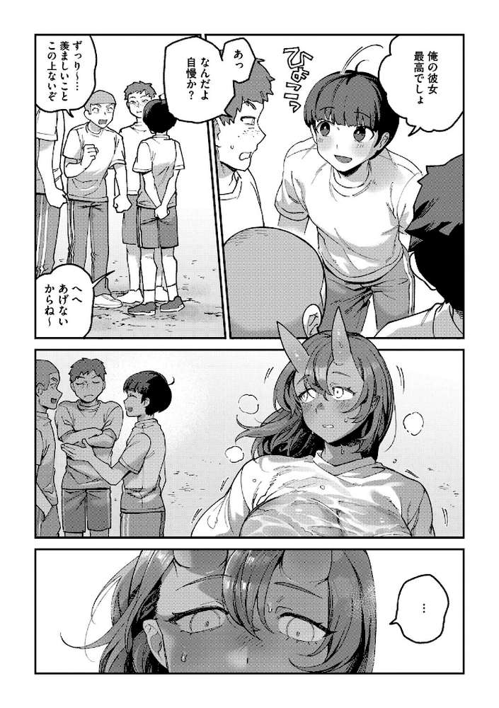 COMIC外楽 Vol.025